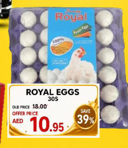 available at رويال جلف هايبرماركت in الإمارات العربية المتحدة , الامارات - أبو ظبي