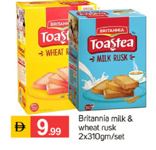 available at TALAL MARKET in UAE - Sharjah / Ajman