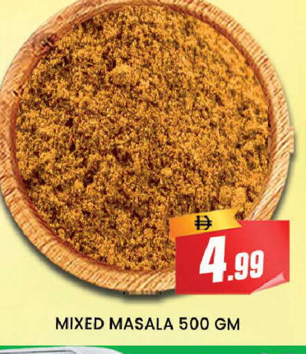 available at AL MADINA (Dubai) in UAE - Dubai
