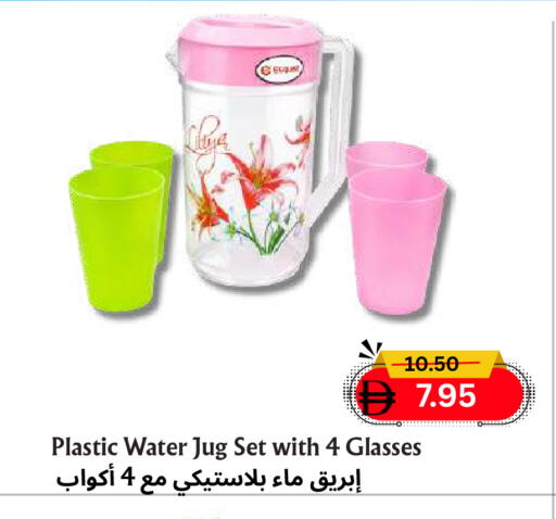 available at مركز مترو للخصومات in الإمارات العربية المتحدة , الامارات - دبي
