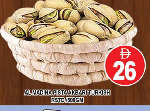 available at المدينة in الإمارات العربية المتحدة , الامارات - دبي