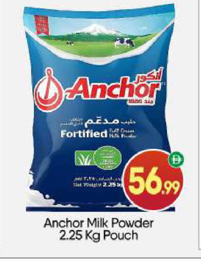 available at BIGmart in UAE - Dubai