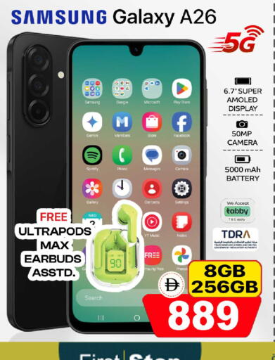 available at سفاري هايبرماركت in الإمارات العربية المتحدة , الامارات - دبي