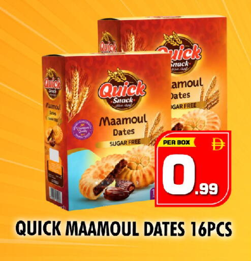 available at نايت تو نايت in الإمارات العربية المتحدة , الامارات - الشارقة / عجمان
