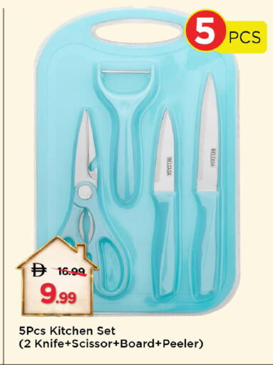 available at Mark & Save in UAE - Dubai