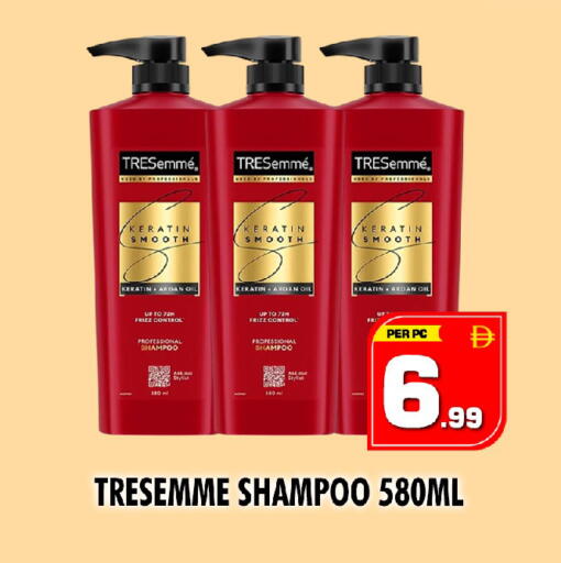 available at NIGHT TO NIGHT DEPARTMENT STORE in UAE - Sharjah / Ajman