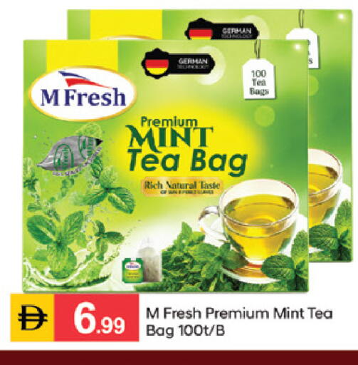 Mint available at TALAL MARKET in UAE - Sharjah / Ajman