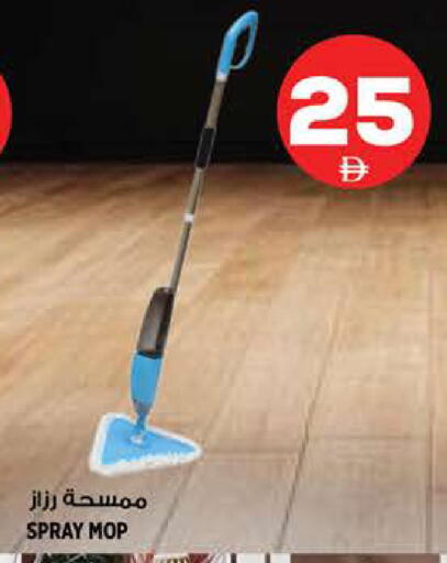 available at Hashim Hypermarket in UAE - Sharjah / Ajman