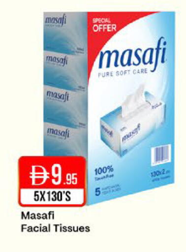 available at West Zone Supermarket in UAE - Dubai