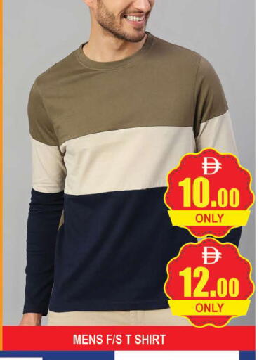 available at AL MADINA (Dubai) in UAE - Dubai
