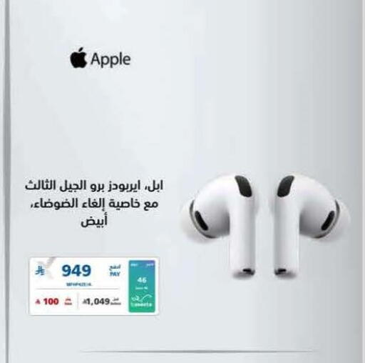Apple available at eXtra in KSA, Saudi Arabia, Saudi - Jeddah