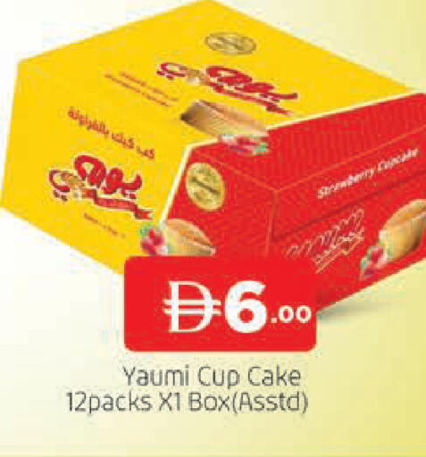 available at AL MADINA (Dubai) in UAE - Dubai
