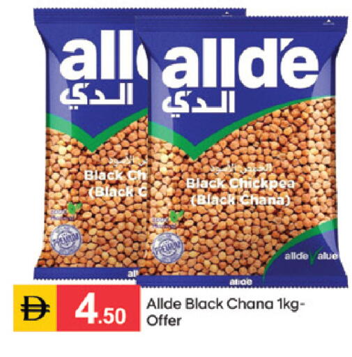 available at TALAL MARKET in UAE - Sharjah / Ajman
