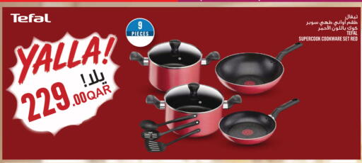 available at Monoprix in Qatar - Al-Shahaniya