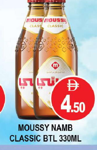 available at AL MADINA (Dubai) in UAE - Dubai