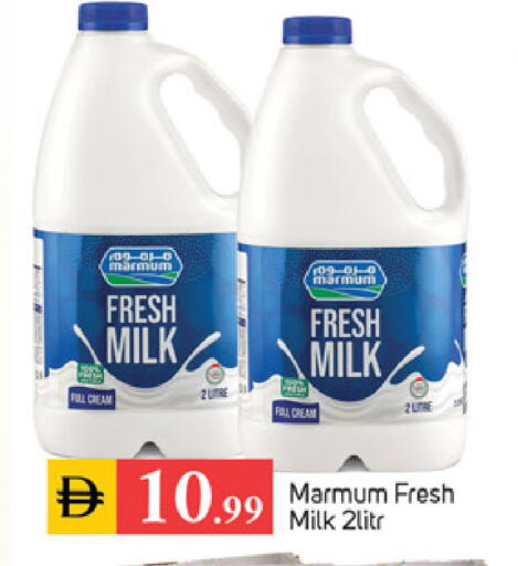available at TALAL MARKET in UAE - Sharjah / Ajman