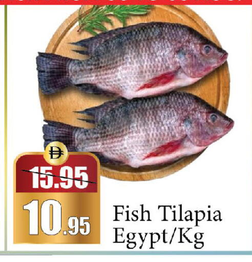 available at الأسواق هايبرماركت in الإمارات العربية المتحدة , الامارات - الشارقة / عجمان