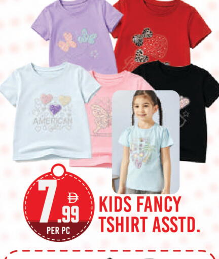 available at Dream Land in UAE - Dubai