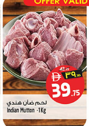 available at سفاري هايبر ماركت in الإمارات العربية المتحدة , الامارات - رَأْس ٱلْخَيْمَة