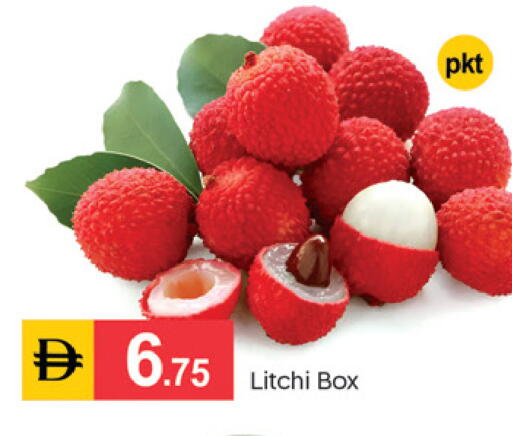 available at TALAL MARKET in UAE - Sharjah / Ajman
