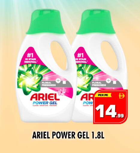 available at NIGHT TO NIGHT DEPARTMENT STORE in UAE - Sharjah / Ajman