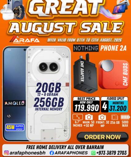 available at Arafa Phones in Bahrain