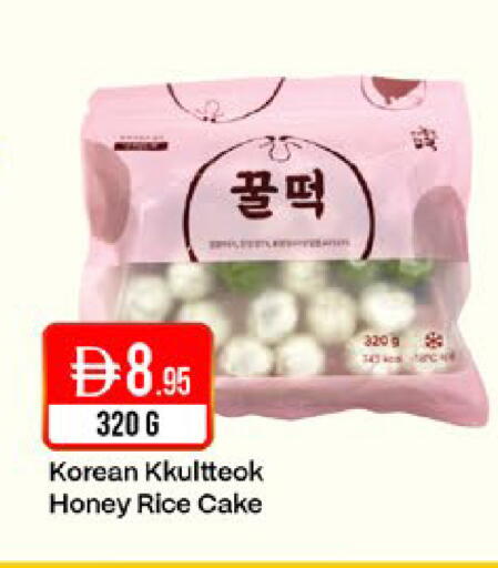 available at West Zone Supermarket in UAE - Sharjah / Ajman