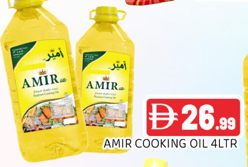 available at Ain Al Madina Hypermarket in UAE - Sharjah / Ajman