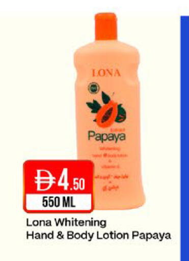Papaya available at West Zone Supermarket in UAE - Sharjah / Ajman