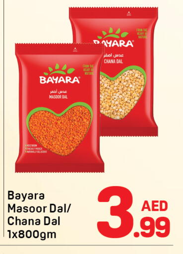 available at Day to Day Department Store in UAE - Dubai