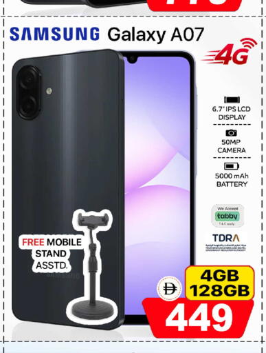 available at Safari Hypermarket  in UAE - Dubai