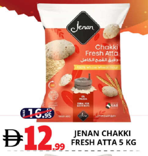 available at اكسبرس المدينة هايبرماركت in الإمارات العربية المتحدة , الامارات - أبو ظبي
