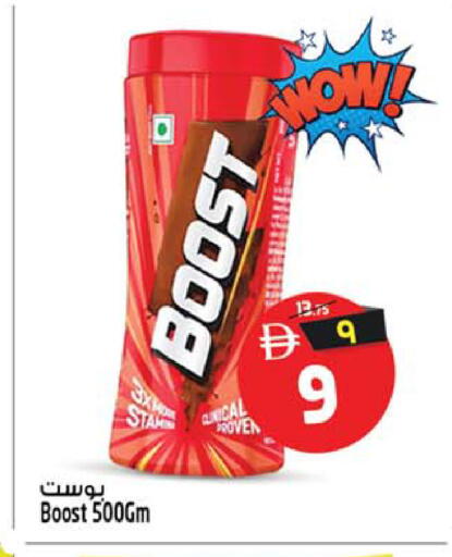 available at سفاري هايبرماركت in الإمارات العربية المتحدة , الامارات - دبي