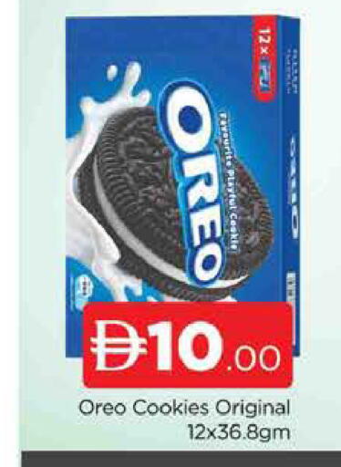 available at AL MADINA (Dubai) in UAE - Dubai
