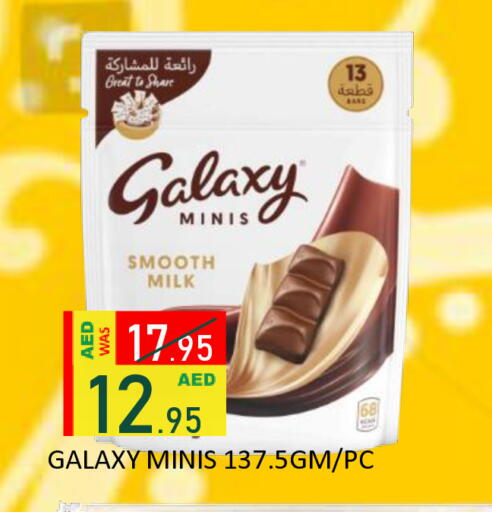 available at رويال جلف هايبرماركت in الإمارات العربية المتحدة , الامارات - أبو ظبي