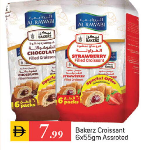Strawberry available at TALAL MARKET in UAE - Sharjah / Ajman