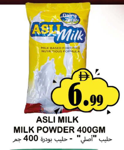 available at Souk Al Mubarak Hypermarket in UAE - Sharjah / Ajman
