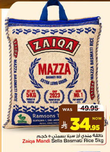 available at Mark & Save in KSA, Saudi Arabia, Saudi - Al Khobar