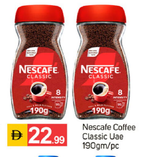available at TALAL MARKET in UAE - Sharjah / Ajman