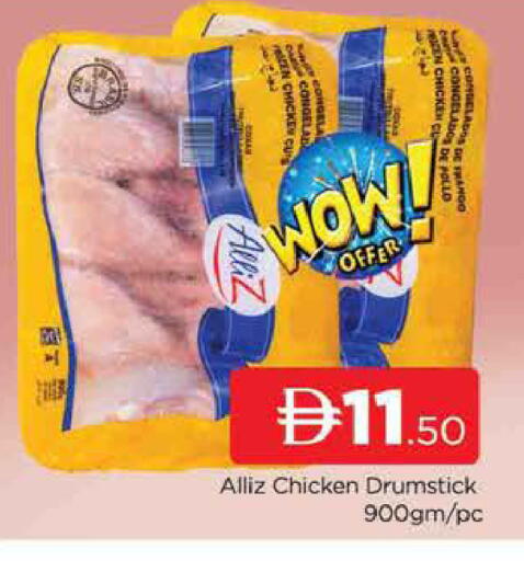 available at AL MADINA (Dubai) in UAE - Dubai