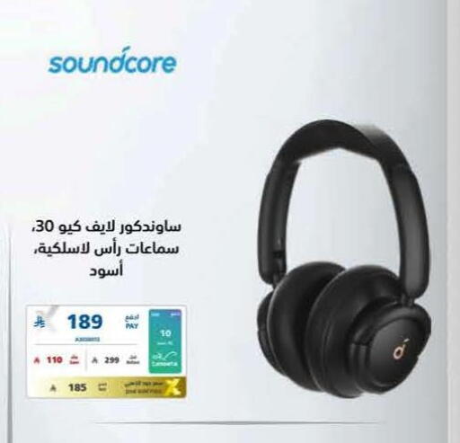 available at eXtra in KSA, Saudi Arabia, Saudi - Al Khobar