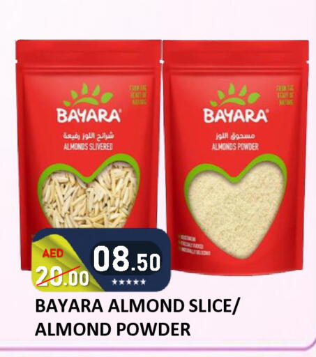 available at ROYAL GULF HYPERMARKET LLC in UAE - Abu Dhabi