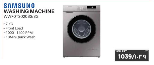 available at Emax  in Qatar - Umm Salal