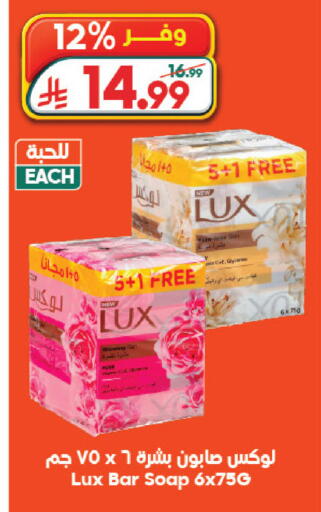 available at Dukan in KSA, Saudi Arabia, Saudi - Medina