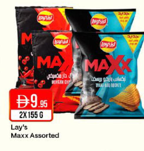 available at West Zone Supermarket in UAE - Sharjah / Ajman