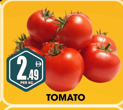 Tomato available at مركز الخصومات سنترو in الإمارات العربية المتحدة , الامارات - الشارقة / عجمان