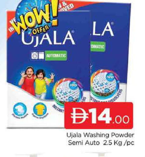 available at AL MADINA (Dubai) in UAE - Dubai