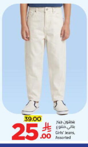 available at Wahj Mart in KSA, Saudi Arabia, Saudi - Jeddah
