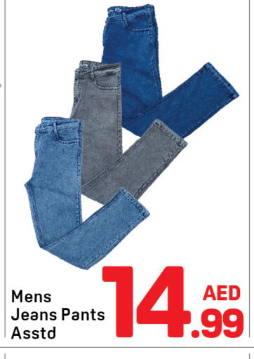 available at Day to Day Department Store in UAE - Dubai