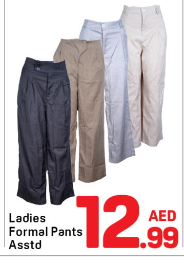 available at Day to Day Department Store in UAE - Dubai